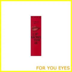 【数量限定】KATE(ケイト) リップモンスター 06 口紅 2:00AM 3グラム (x 1)