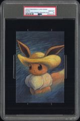 PSA10 ヒロシマのピカチュウ 261/sv-p スペシャルボックス#10816
