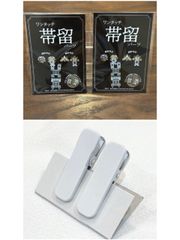 着物クリップ 小2個入り 白 内側ゴム付き/ワンタッチ帯留めパーツ　白　2個セット