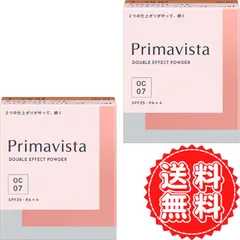 2025年最新】プリマヴィスタ ダブルエフェクトパウダー オークル