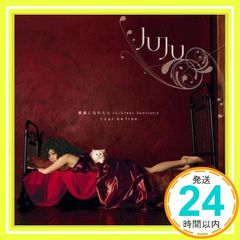 素直になれたら/I can be free [CD] JUJU; JUJU feat.Spontania_02
