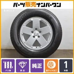 【新車外し バリ溝 美品】Jeep ジープ JK ラングラー スポーツ 純正 18in 7.5J +44.45 PCD127 ブリヂストン 255/70R18 1JC34TRMAA/AB 1本のサムネイル