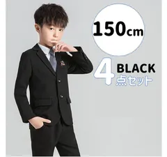 即納【4点セット】キッズスーツ 150 ブラック ヘリンボーン ジャケット ベスト ズボン ネクタイ フォーマル