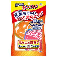 アース・ペット ねこモテ コロルンにゃ～W デュオ 猫用おもちゃ （1点）