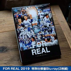 FOR REAL 特別版 横浜DeNAベイスターズ 横浜DeNAベイスターズ