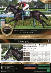 2025年最新】ホースレーシング カード 2024の人気アイテム