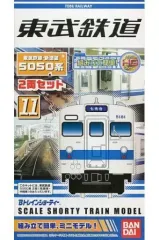 【未開封新品】Ｂトレインショーティー　東武鉄道［NO.１・２・４・５］８箱セット 61p6acCTknL._UF350,350_QL50_.jpg