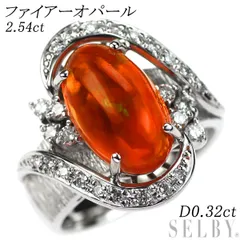 天然ファイアーオパール 0.983ct 天然ファイアーオパール 0.983ct