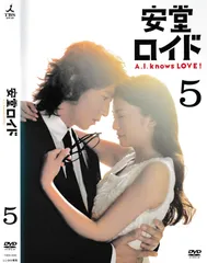 2025年最新】安堂ロイド dvdの人気アイテム - メルカリ