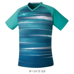 MIZUNO　ユニゲームシャツ　ターコイズ/62JA2005