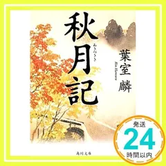 2026年最新】望月良秋の人気アイテム - メルカリ