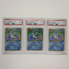 【お一人様限定】ポケカ25周年プロモ　フルコンプ PSA10　6枚　おまけ2枚目 お一人様限定】ポケカ25周年プロモ フルコンプ PSA10 6枚 おまけ