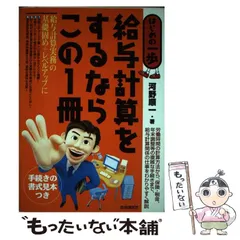 2024年最新】河野順一の人気アイテム - メルカリ