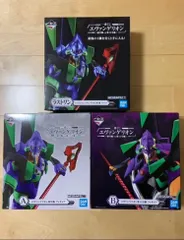 エヴァ　一番くじ　3種セット