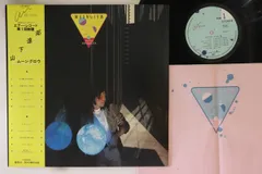 LP 山下達郎 ムーングロウ AIR8001 AIR /00260 - メルカリ