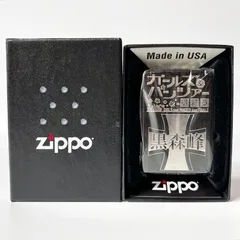 2025年最新】パンツァー zippoの人気アイテム - メルカリ
