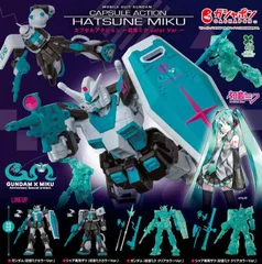 機動戦士ガンダム　CAPSULE ACTION まとめ売り 機動戦士ガンダム』ザクIIを収録したカプセルアクションシリーズ