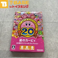 任天堂/Nintendo/ニンテンドー Wii 星のカービィ 20周年スペシャルコレクション ソフト