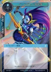 意志の力/Force of Will Box_Topper 意志の力/Force of Will Box_Topper The Seventh | Force of