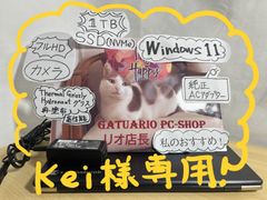 【値下げ】フルHD　SSD１TB　カメラ　i5 第8世代　Windows11　東芝dynabook G83/M　CPU高性能グリス塗布