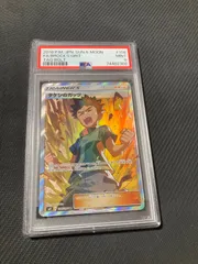 2024年最新】タケシのガッツ sr psa10の人気アイテム - メルカリ