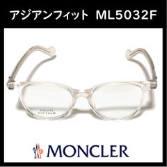 モンクレール　MONCLER　めがね　メガネ　眼鏡　透明　クリア　フレーム　アイウェア　ML5032F　ウェリントン　ボストン　ユニセックス　メンズレディース兼用　アジアンフィット　ハイブランド