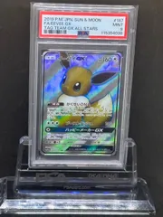 2025年最新】イーブイgx psa10 srの人気アイテム - メルカリ