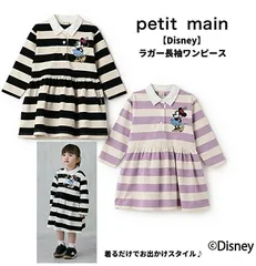 新品2025年秋冬プティマインpetit main ディズニー【Disney】ラガー長袖ワンピース100cm110cm120cm130cm お出かけ キッズ 女の子