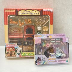 シルバニアファミリー こんがりオーブン! はじめてのパン屋さんセット ヘアサロン おしゃれなポニーフレンズセット 2点セット 中古品 smstoy086817