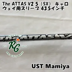 2025年最新】attas v2の人気アイテム - メルカリ