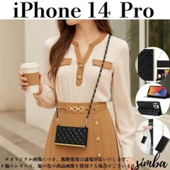 iPhone 14 Pro ケース 手帳型 ショルダー付き ストラップ キルティング カード収納 ミラー付き レディース 人気