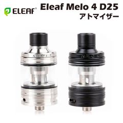 Eleaf MELO 4 D25 アトマイザー 4.5ml 25mm イーリーフ メロ アトマイザー クリアロマイザー タンク コイル交換式 510接続 電子タバコ ベイプ 本体 リキッド 爆煙 禁煙 ニコチンゼロ 持ち運び mtl dl dtl vape