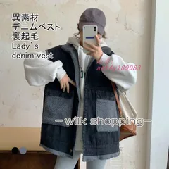 デニムベスト レディース アウター ふわもこ 裏起毛 袖なし 前開き ゆったり ボタン シンプル 保温性 秋冬 暖かい ポケット 防寒 ant4y189983