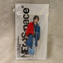 NEWS - NEWS 加藤シゲアキ アクスタ 加藤シゲアキ アクリルスタンド | ファミクラストア オンライン