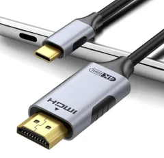 【4K@60Hz/2m】Kiudth HDMI Type-C 変換ケーブル タイプc hdmi 変換アダプタ Thunderbolt 3/4 iPhone
