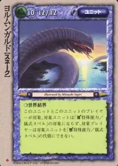 2025年最新】モンコレ 極稀の人気アイテム - メルカリ