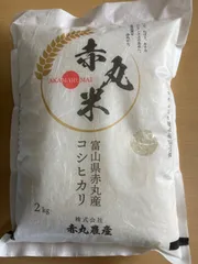 2025年最新】新米 30kg 福岡の人気アイテム - メルカリ