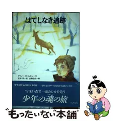 2024年最新】くもんの児童文学の人気アイテム - メルカリ