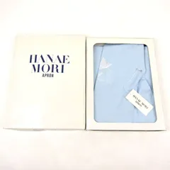 ハナエモリ エプロン たすき掛け 蝶柄 キッチン 雑貨 ブランド レディース ブルー HANAE MORI 森英恵 【中古】のサムネイル