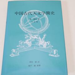 源氏物語聞書・覚勝院抄・第4巻/定価13000円/中世源氏学の原資料を初公開・青表紙本系統の本文に古注・三条西公条らの講釈や自説を摘注 - メルカリ