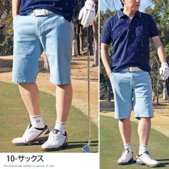 ゴルフパンツ メンズ ハーフパンツ ショートパンツ ゴルフウェア ストレッチ チノパン スポーツウェア 無地 短パン ショーツ 大きいサイズあり 春夏 おしゃれ sp8* 10-サックス