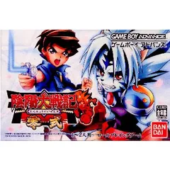 GBアドバンス ソフト 陰陽大戦記 零式 バンダイ - メルカリ