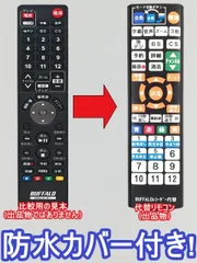 2024年最新】buffalo dvr 1の人気アイテム - メルカリ