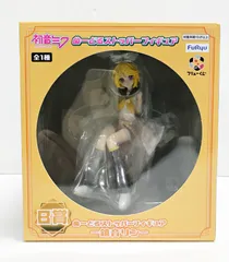 27.【未開封】B賞 鏡音リン ぬーどるストッパーフィギュア フリューくじ 初音ミク【併売品】