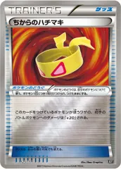 ブースター Xy ミラー　THE BEST OF XY BGS9.5=psa10 最高評価PSA10】THE BEST OF XY サンダースEX｜Yahoo!フリマ（旧