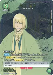 2025年最新】平子真子 ユニオンアリーナの人気アイテム - メルカリ