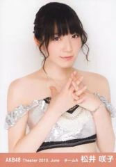 中古】雑貨 アンジュ・カトリーナ 懐中時計 「バーチャル