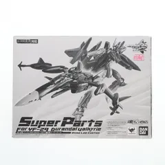 DX超合金 YF-29 デュランダルバルキリー オズマ機用スーパーパーツ マクロス30 銀河を繋ぐ歌声 完成トイ バンダイ