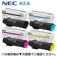 2025年最新】nec 5800cの人気アイテム - メルカリ