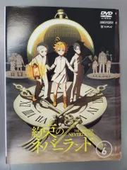 2025年最新】約束のネバーランドdvdの人気アイテム - メルカリ
